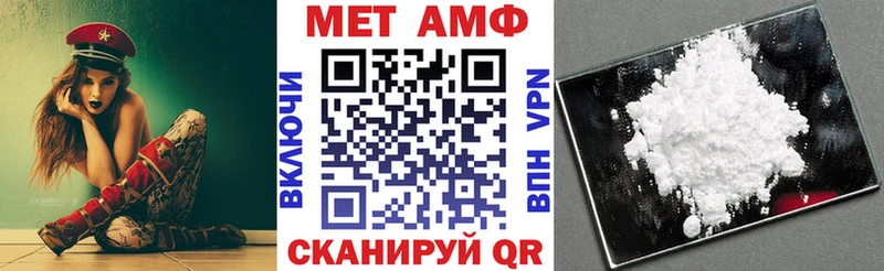 Амфетамин 97%  Ковров 