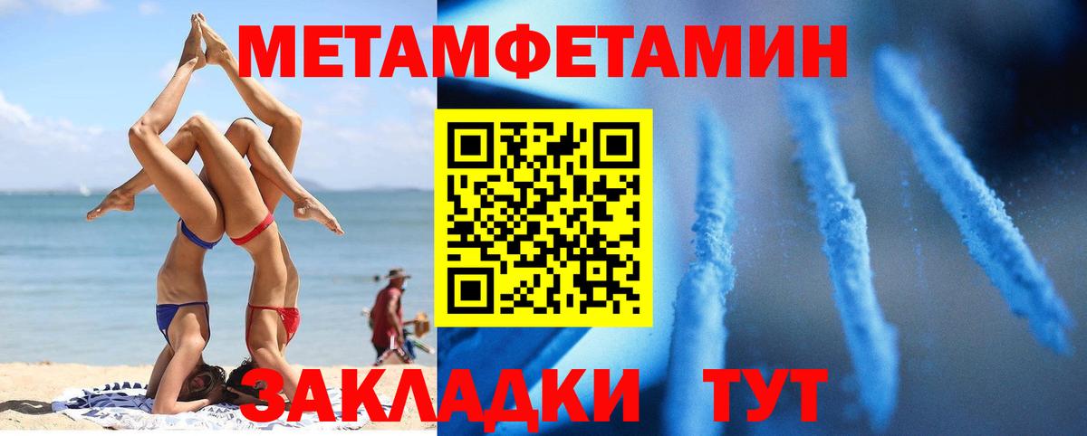 Амфетамин VHQ Ковров