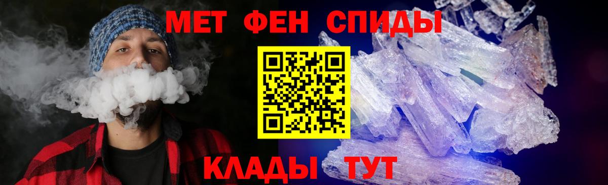 Амфетамин  Вход с VPN  Ковров  АМФЕТАМИН 98% 