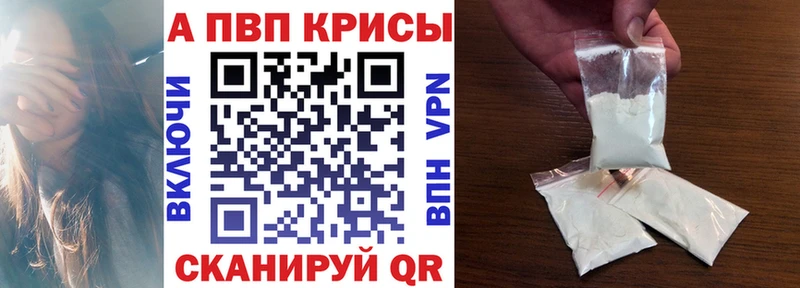 A PVP Соль купить наркотик Ковров