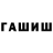 Конопля THC 21% Ein Individuum
