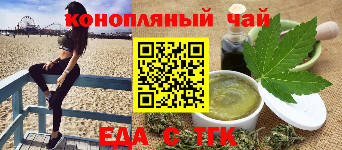 Ковров  Canna-Cookies марихуана  Вход с VPN 