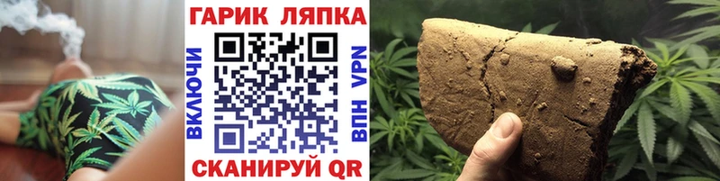 ГАШ индика сатива Ковров
