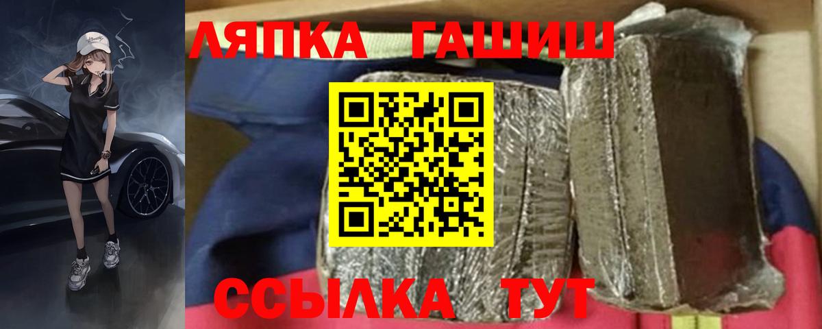 Гашиш Premium  Вход с VPN  Ковров 