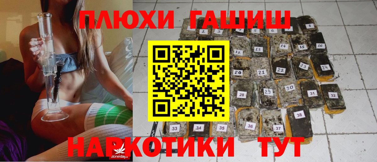 Гашиш Ice-O-Lator Ковров