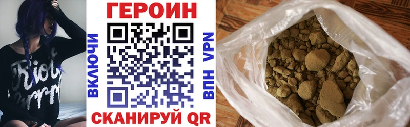 ГЕРОИН белый  Ковров 