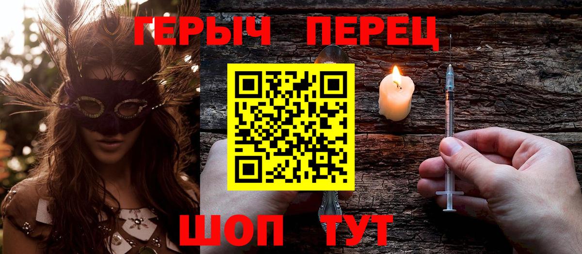 Ковров  Героин Афган  Героин  Вход с VPN 