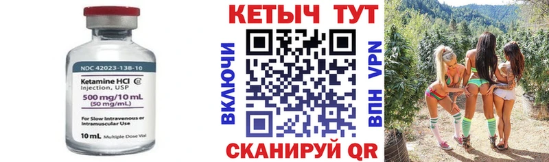 купить   Ковров  КЕТАМИН VHQ 