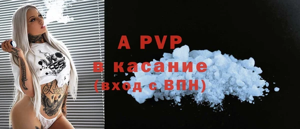 PSILOCYBIN Абаза