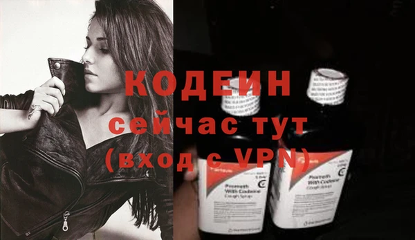 PSILOCYBIN Абаза