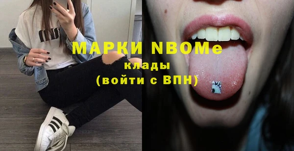скорость Абинск
