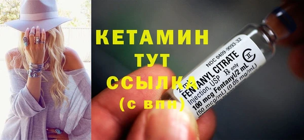первитин Абдулино