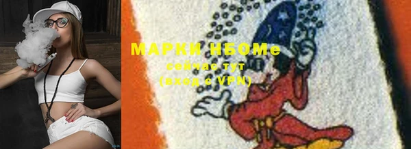 первитин Абдулино