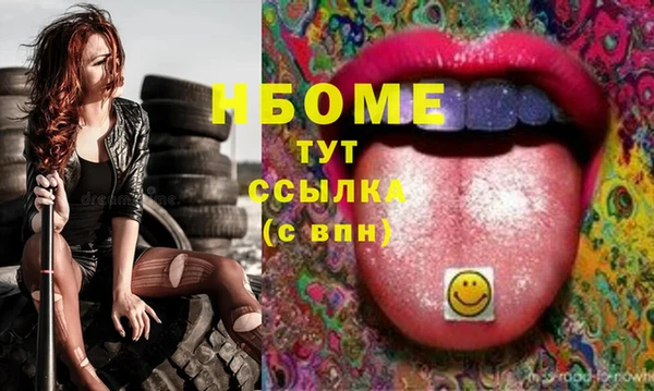 скорость Абинск