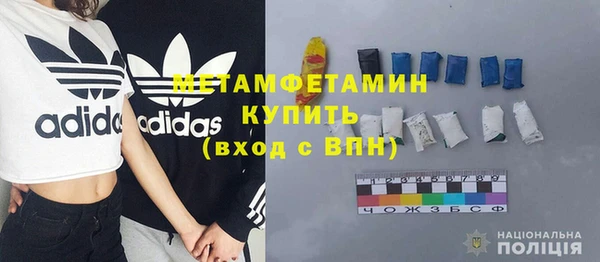 первитин Абдулино
