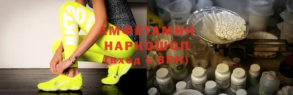PSILOCYBIN Абаза