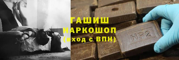 PSILOCYBIN Абаза