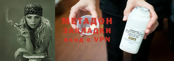 PSILOCYBIN Абаза