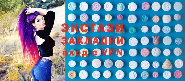 скорость Абинск