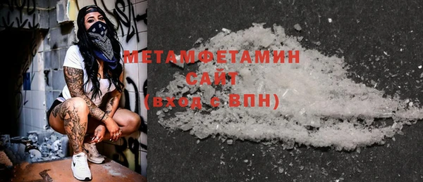 первитин Абдулино