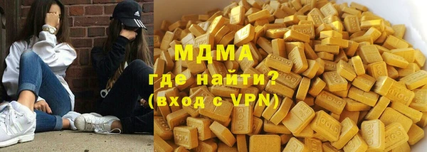 первитин Абдулино