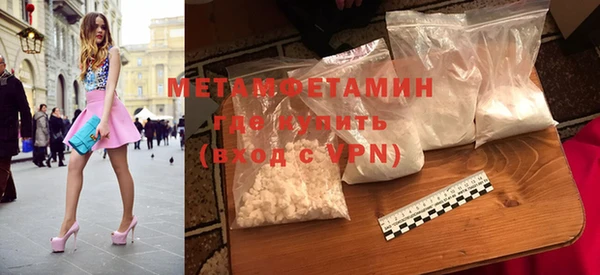 первитин Абдулино