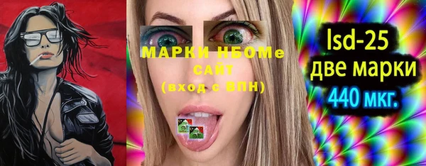 PSILOCYBIN Наволоки