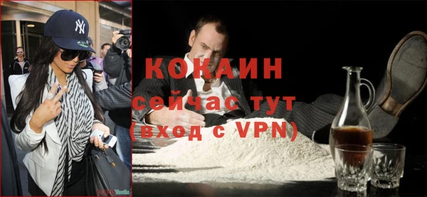 первитин Абдулино