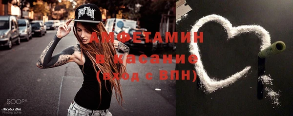 первитин Абдулино