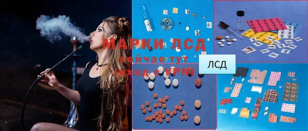 PSILOCYBIN Абаза