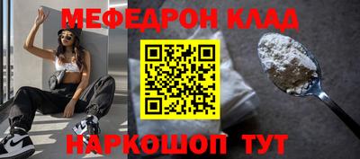 кокаин Малоярославец