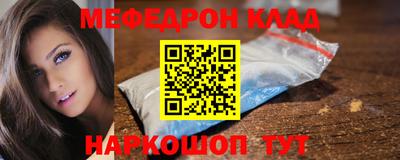 амф Мариинск