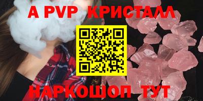 амф Мариинск