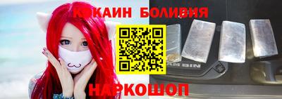 кокаин Малоярославец