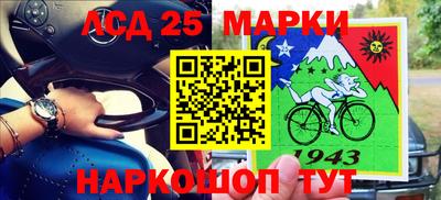амф Мариинск