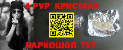 амф Мариинск