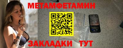 амф Мариинск