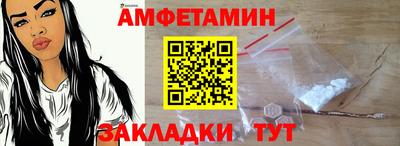 амф Мариинск