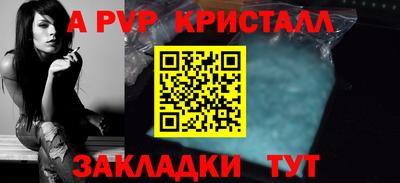 кокаин Малоярославец