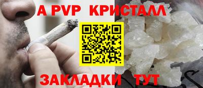 амф Мариинск