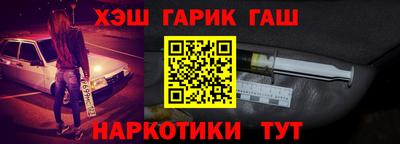 кокаин Малоярославец