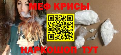 амф Мариинск