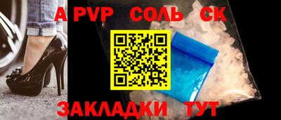 кокаин Малоярославец
