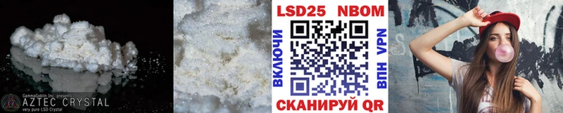 кракен Ковров Лсд 25 экстази кислота