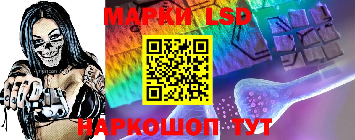 ЛСД экстази ecstasy Ковров