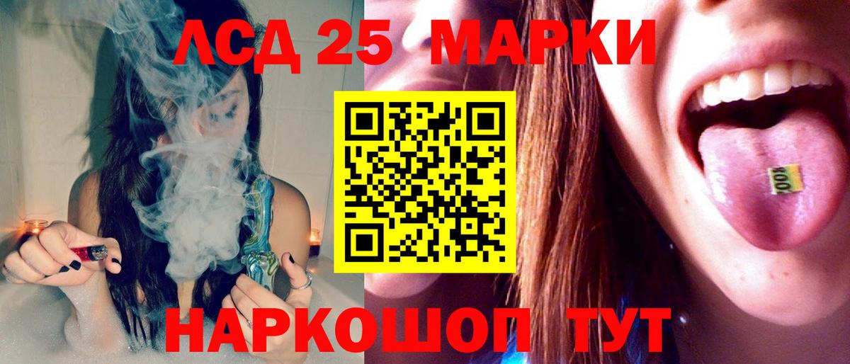 ЛСД экстази кислота  ОМГ ОМГ как зайти  Вход с VPN  Ковров  Лсд 25 экстази кислота 