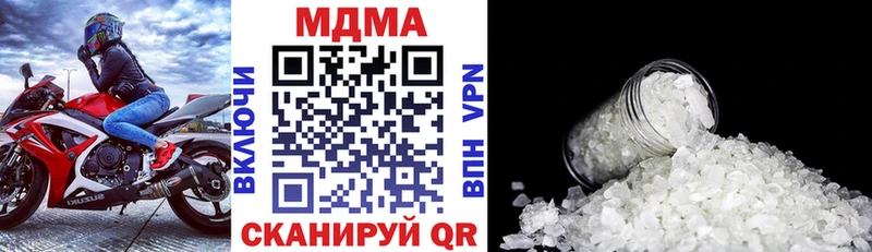 МДМА Molly  Ковров 