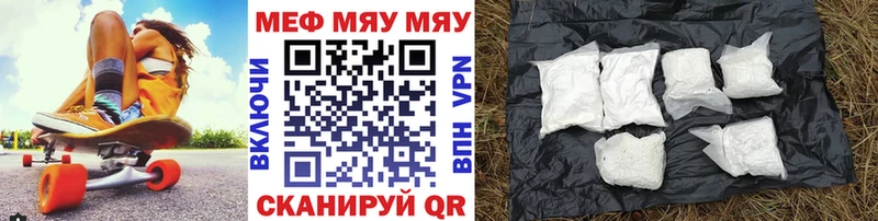где купить наркоту  Ковров  Мефедрон VHQ 