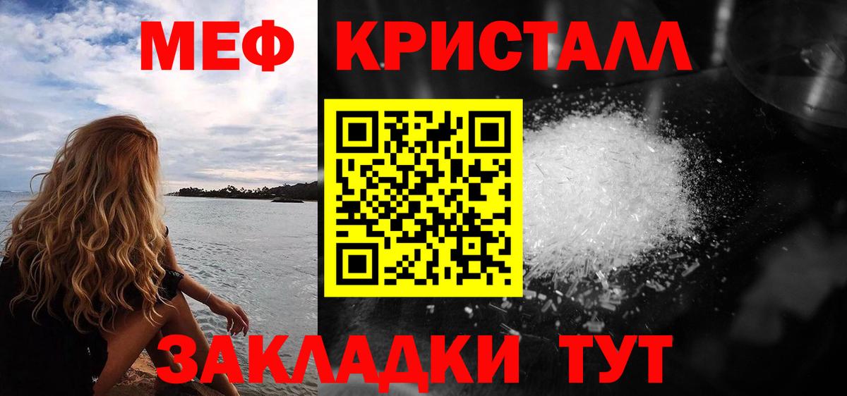 МЕФ  Ковров