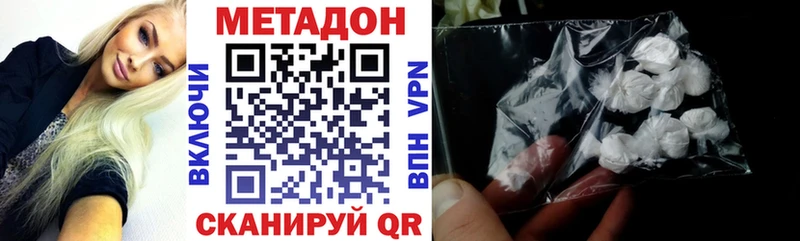 Метадон VHQ  Ковров 